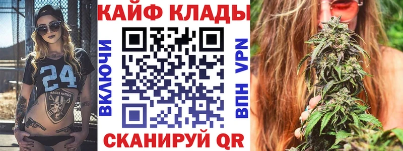Где купить наркотики Обнинск СК  Мефедрон  КОКАИН  ГАШИШ  Каннабис 