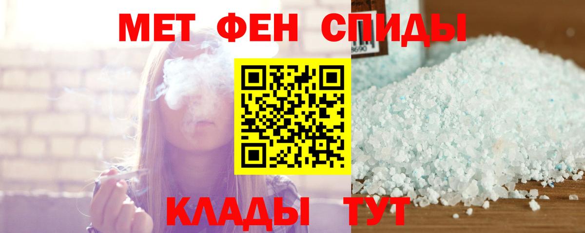 АМФЕТАМИН  Вход с VPN  АМФЕТАМИН  АМФ VHQ  Обнинск 