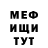 ГАШ гарик Werdus