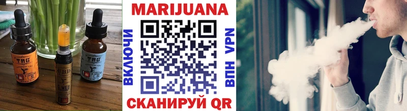 MEGA вход  Обнинск  Canna-Cookies конопля  магазин продажи наркотиков 