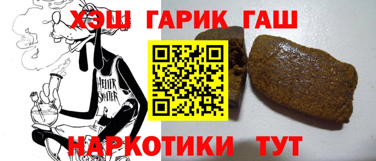 ГАШ индика сатива Обнинск