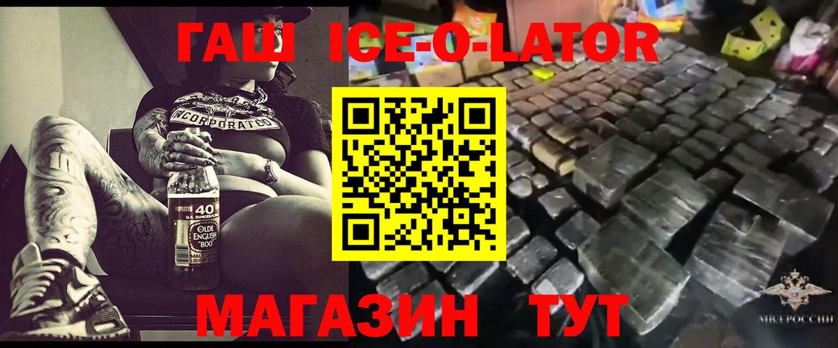 Гашиш убойный  Вход с VPN  Обнинск  Гашиш  ГАШ Cannabis 