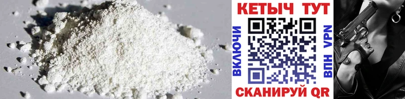 КЕТАМИН ketamine  Обнинск 