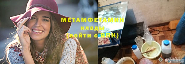 мефедрон мука Иноземцево