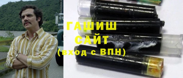 альфа пвп VHQ Щучье