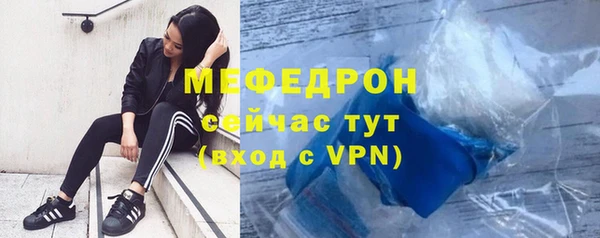 мдма Заволжск