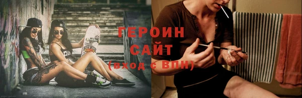 мдма Заволжск