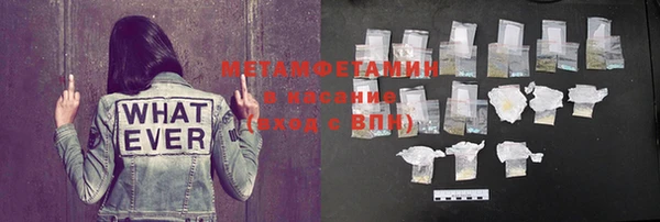 мдма Заволжск