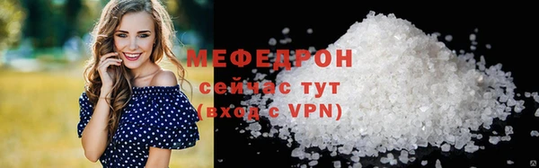 мдма Заволжск