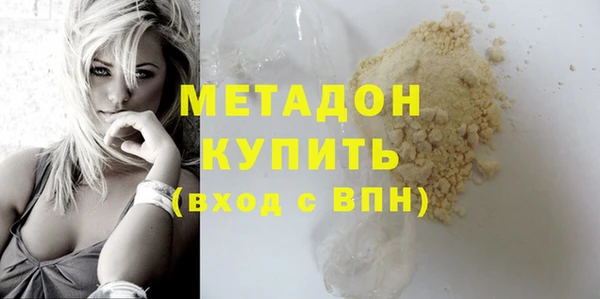 мдма Заволжск