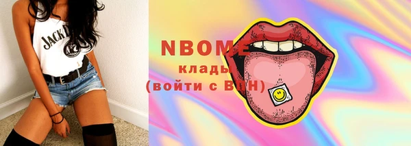 мдма Заволжск