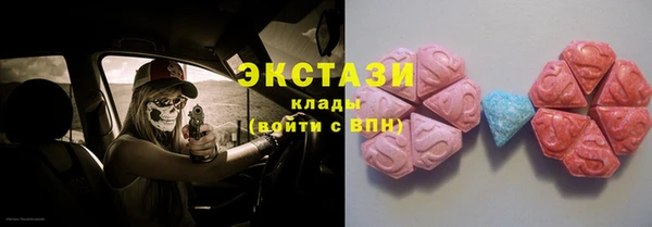 мдма Заволжск