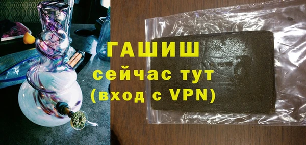мефедрон мука Иноземцево