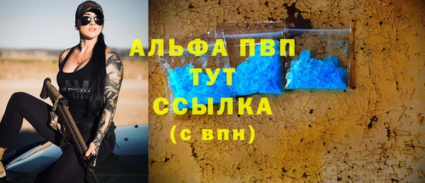 меф Кущёвская