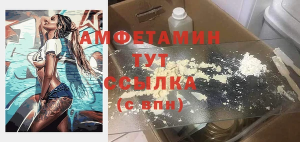 скорость Александровское