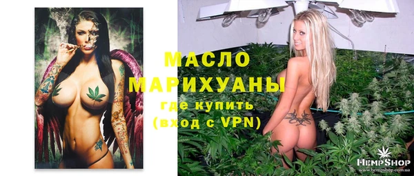 мдма Заволжск