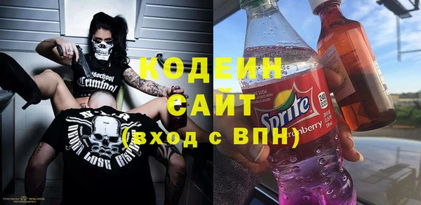мдма Заволжск