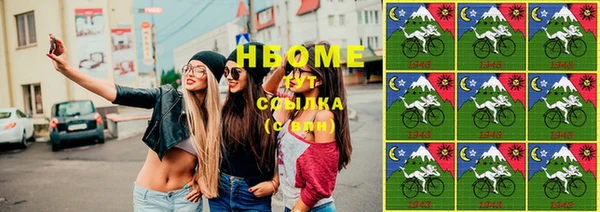 альфа пвп Елизово