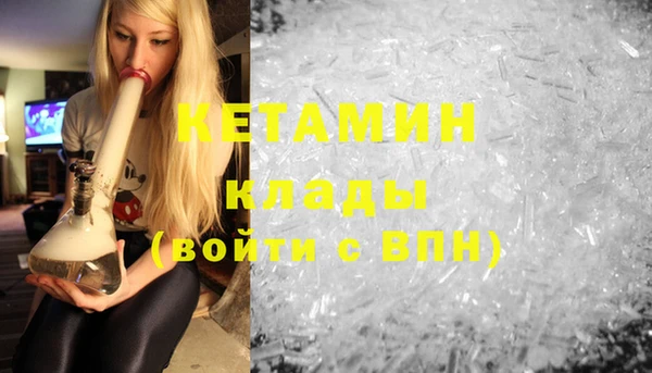 мдма Заволжск
