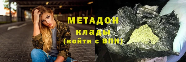 меф Кущёвская