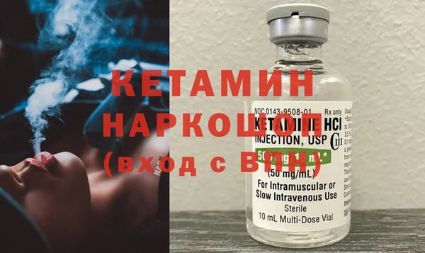 мефедрон мука Иноземцево