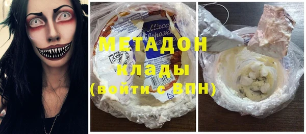 мдма Заволжск