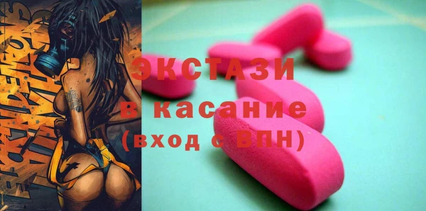 мдма Заволжск