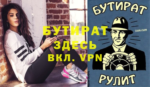 дживик Заволжье