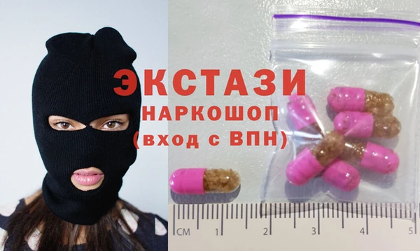 мдма Заволжск