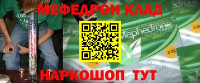 тгк Лесосибирск