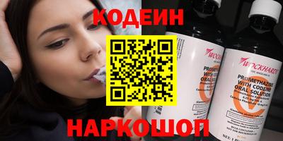 мефедрон VHQ Ликино-Дулёво