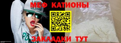 тгк Лесосибирск
