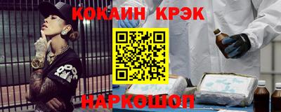 мефедрон мука Ливны