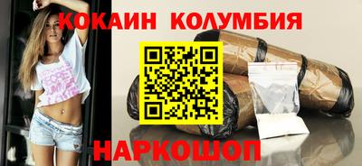 мефедрон мука Ливны