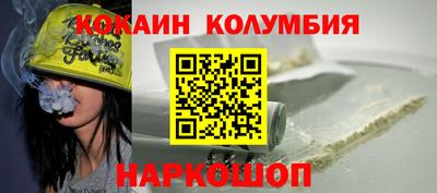 мефедрон VHQ Ликино-Дулёво