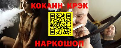 мефедрон VHQ Ликино-Дулёво