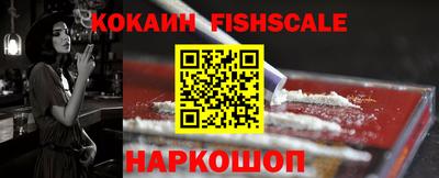 мефедрон VHQ Ликино-Дулёво