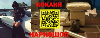 тгк Лесосибирск
