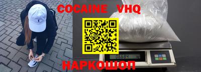 мефедрон VHQ Ликино-Дулёво