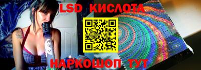 тгк Лесосибирск
