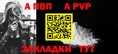 мефедрон мука Ливны