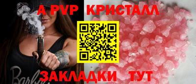 мефедрон мука Ливны