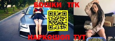 тгк Лесосибирск