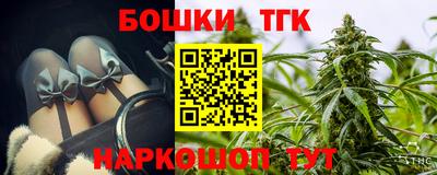 мефедрон мука Ливны