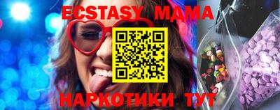 мефедрон мука Ливны
