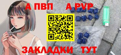 тгк Лесосибирск