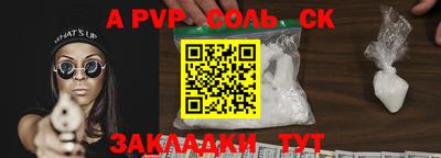 тгк Лесосибирск