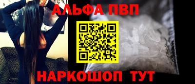 мефедрон мука Ливны