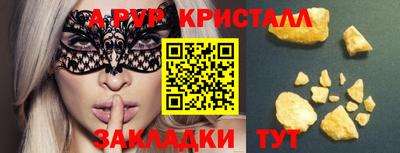 мефедрон мука Ливны