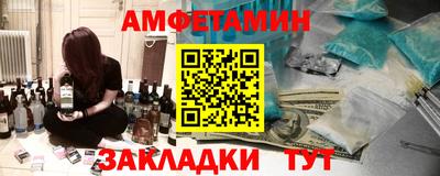 мефедрон мука Ливны